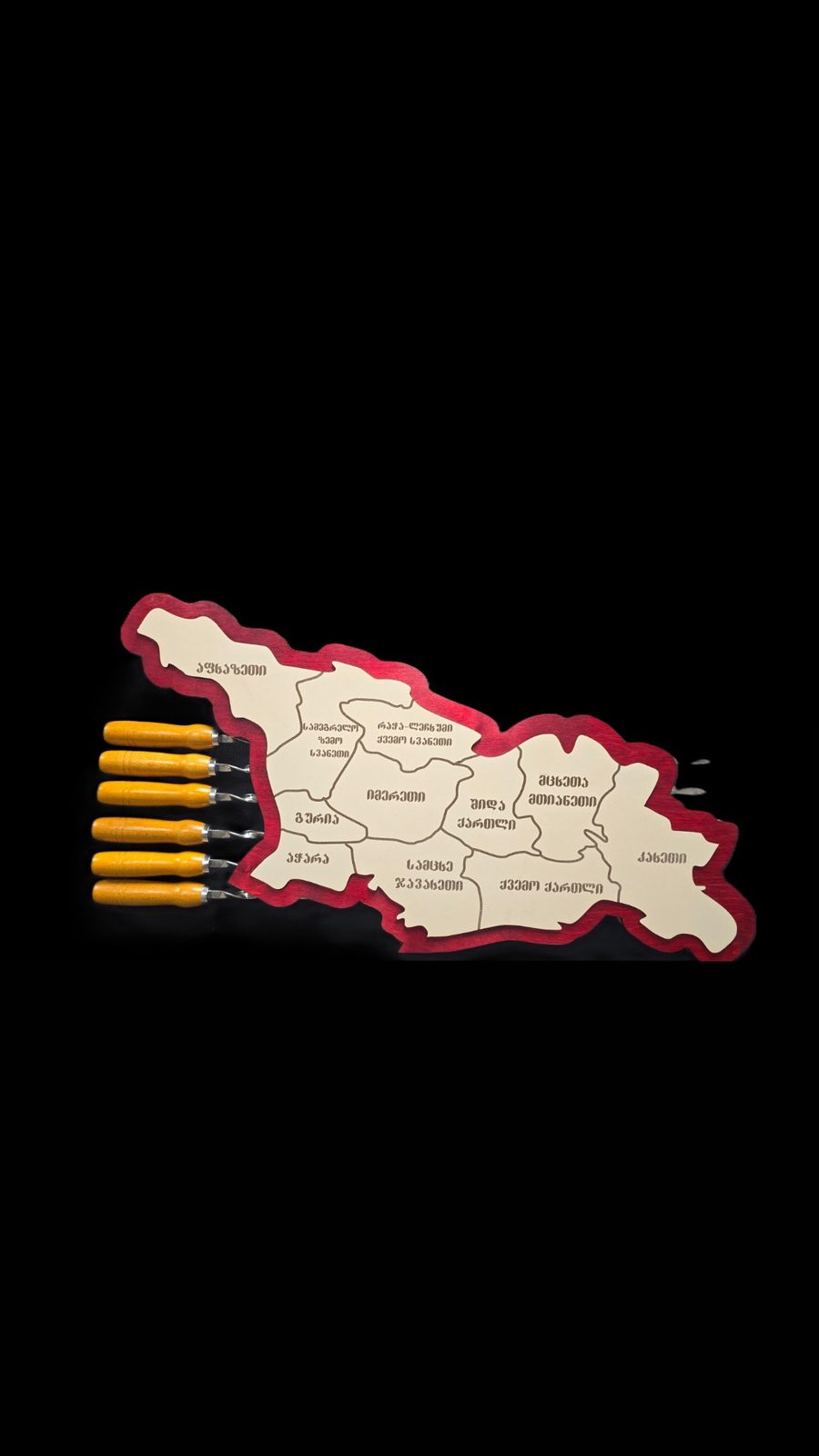 GeoCopy სერვისები